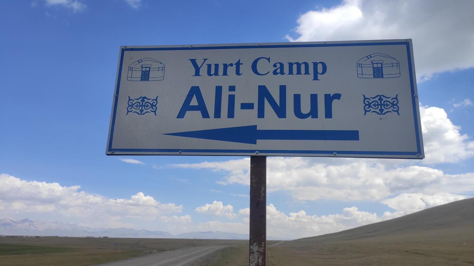Yurt Camp Ali-Nur At Lake Song-Kol Юрточный Лагерь Али-Нур Озеро Сон-Куль Сон-Куль Кыргызстан Нарын Kyrgyzstan Naryn 외부 사진